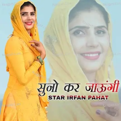 Suno Kar Jaungi - Star Irfan Pahat