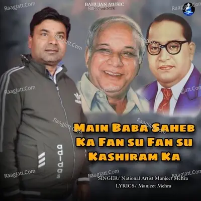 Main Baba Saheb Ka Fan Su Fan Su Kashiram Ka Cover