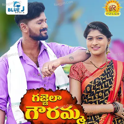 Gajjela Gouramma Cover