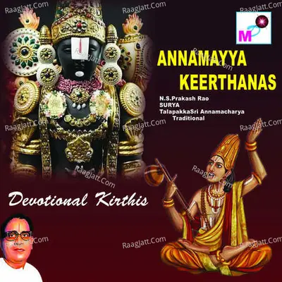 Annamayya Keerthanas Poster