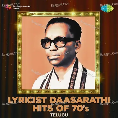 Lyricist Daasarathi hits of 70s - Rajan Nagendra