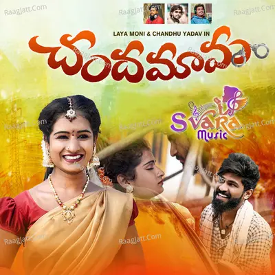 Chandamma