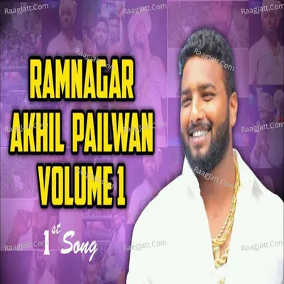 Ramnagar Akhil Pailwan Volume 1 Cover