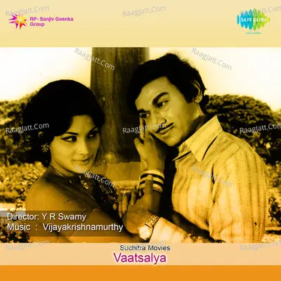 Vaatsalya Poster