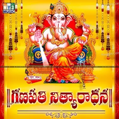 Ganapathi Nitya Aradhana Poster