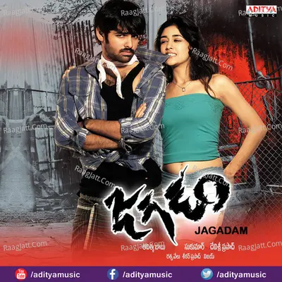 Jagadam - Devi Sri Prasad