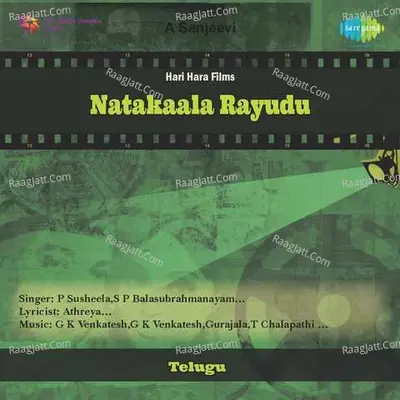 Natakaala Rayudu Poster