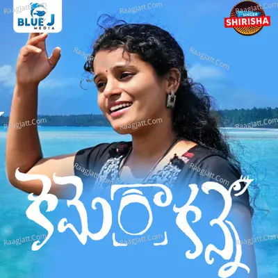Camera Kanne Cover