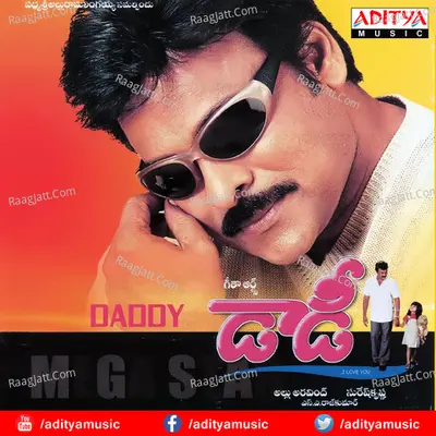 Daddy - S. A. Rajkumar