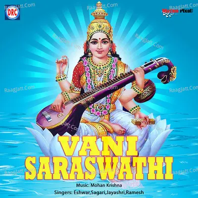 Vani Saraswathi - Eshwar