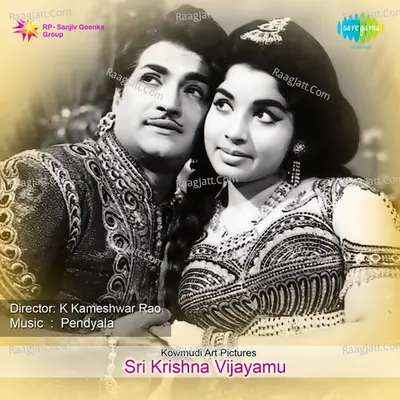 Sri Krishna Vijayamu Poster