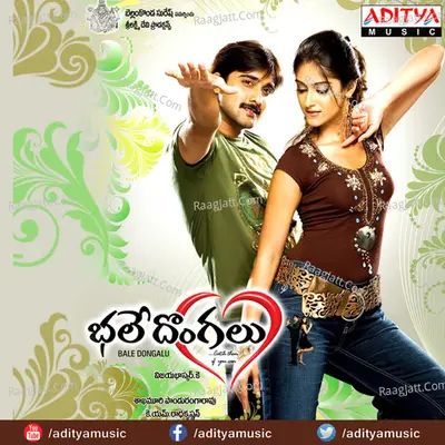 Bale Dongalu Poster