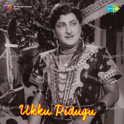 Ukku Pidugu Poster