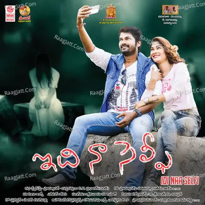 Idi Naa Selfi Poster