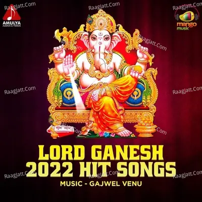 Lord Ganesh 2022 Hit Songs - Gajwel Venu