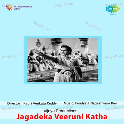 Jagadeka Veeruni Katha Poster