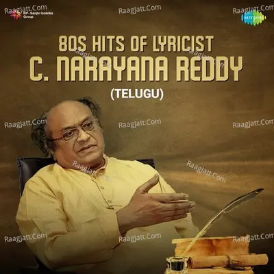 80s Hits of Lyricist C. Narayana Reddy - S. P. Balasubrahmanyam