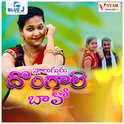 Naluguru Dongale Bavo