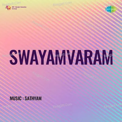 Swayamvaram - S. P. Balasubrahmanyam