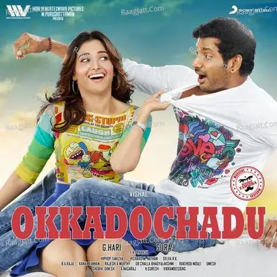 Okkadochadu (Original Motion Picture Soundtrack) - Hiphop Tamizha