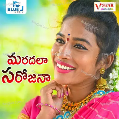 Maradala Sarojana Cover