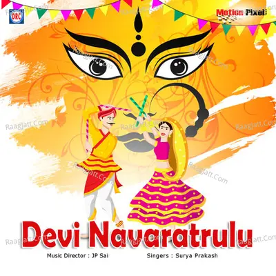 Devi Navaratrulu - Surya Prakash