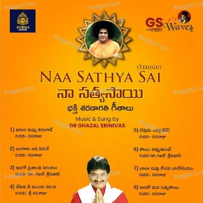 Naa Sathya Sai - 