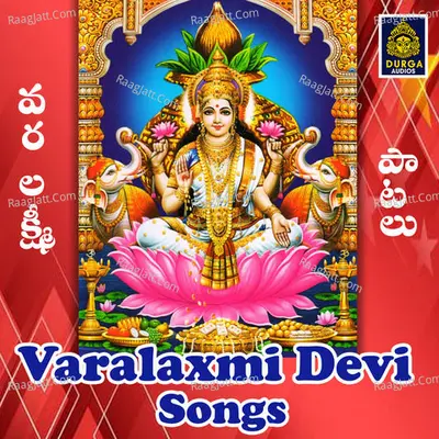 Varalaxmi Devi Songs - B.ramana
