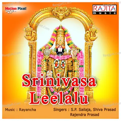 Srinivasa Leelalu - S. P. Sailaja