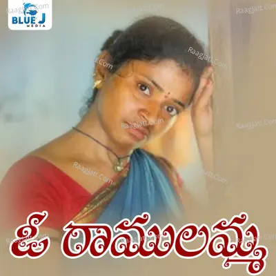 Suma Image