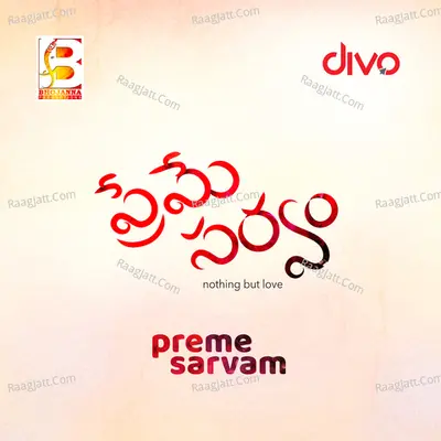 Preme Sarvam Cover
