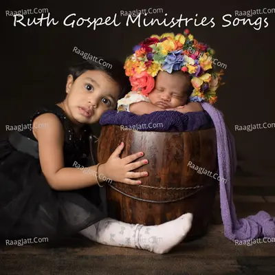 Prema Swaroopi Yesu - Ruth Gospel Ministries Songs