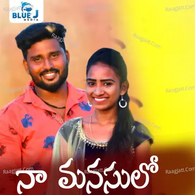 Naa Manasulo Cover