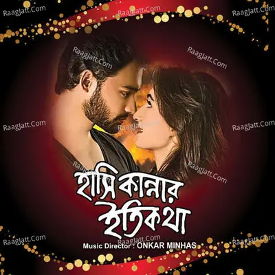 Hasi Kannar Iti Katha Poster