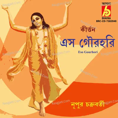 Nupur Chakraborty
