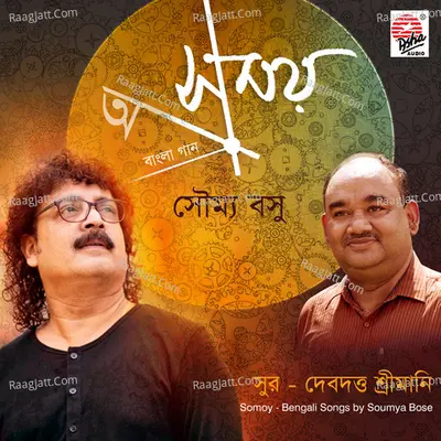 Somoy - Soumya Bose