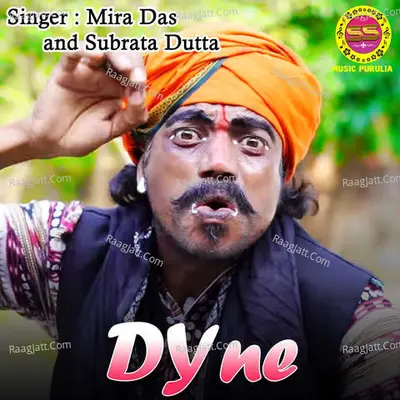 Dyne Cover