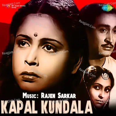 Kapal Kundala - Binata Chakraborty