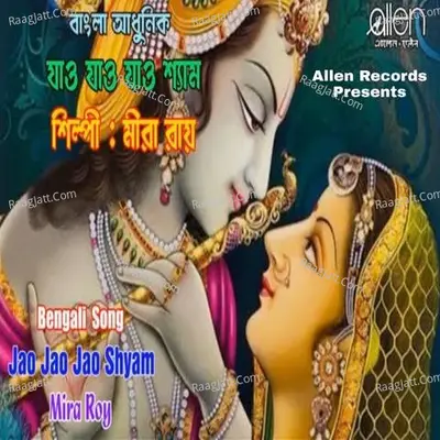 Jao Jao Jao Shyam Cover