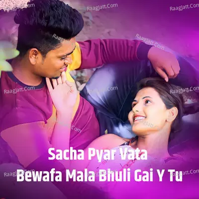 Sacha Pyar Vata Bewafa Mala Bhuli Gai Y Tu Cover