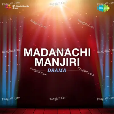 Madanachi Manjiri - Drama - prabhakar bhalekar