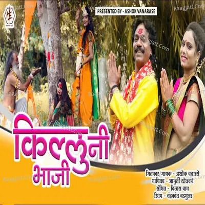 Jagruti Sonawane Image
