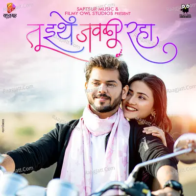 Tu Ithe Javali Raha Cover
