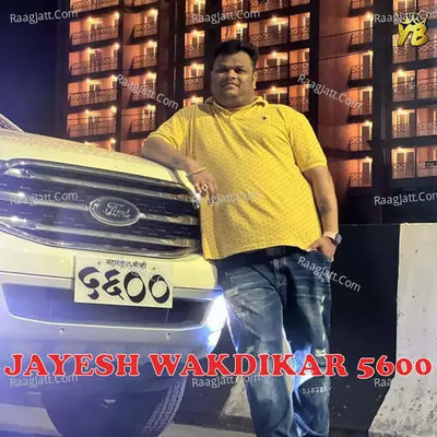 Jayesh Wakdikar 5600 Cover