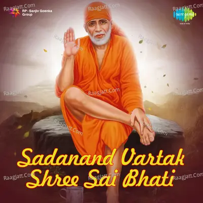 Sadanand Vartak Shree Sai Bhati - Shree Sai Sevak Sadanand Vartak
