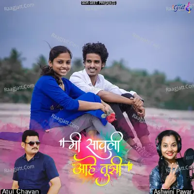 Ashwini Pawar Image