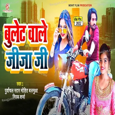 Bullet Wale Jija Ji Cover