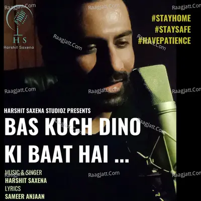 Bas Kuch Dino Ki Baat Hai