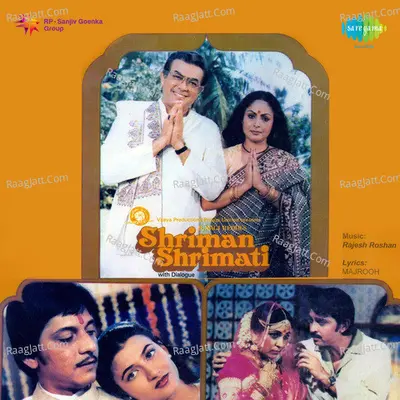 Shriman Shrimati Poster