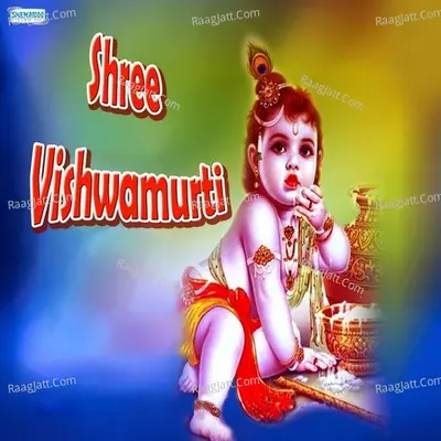 Shree Vishwamurti - Miten Chhadva